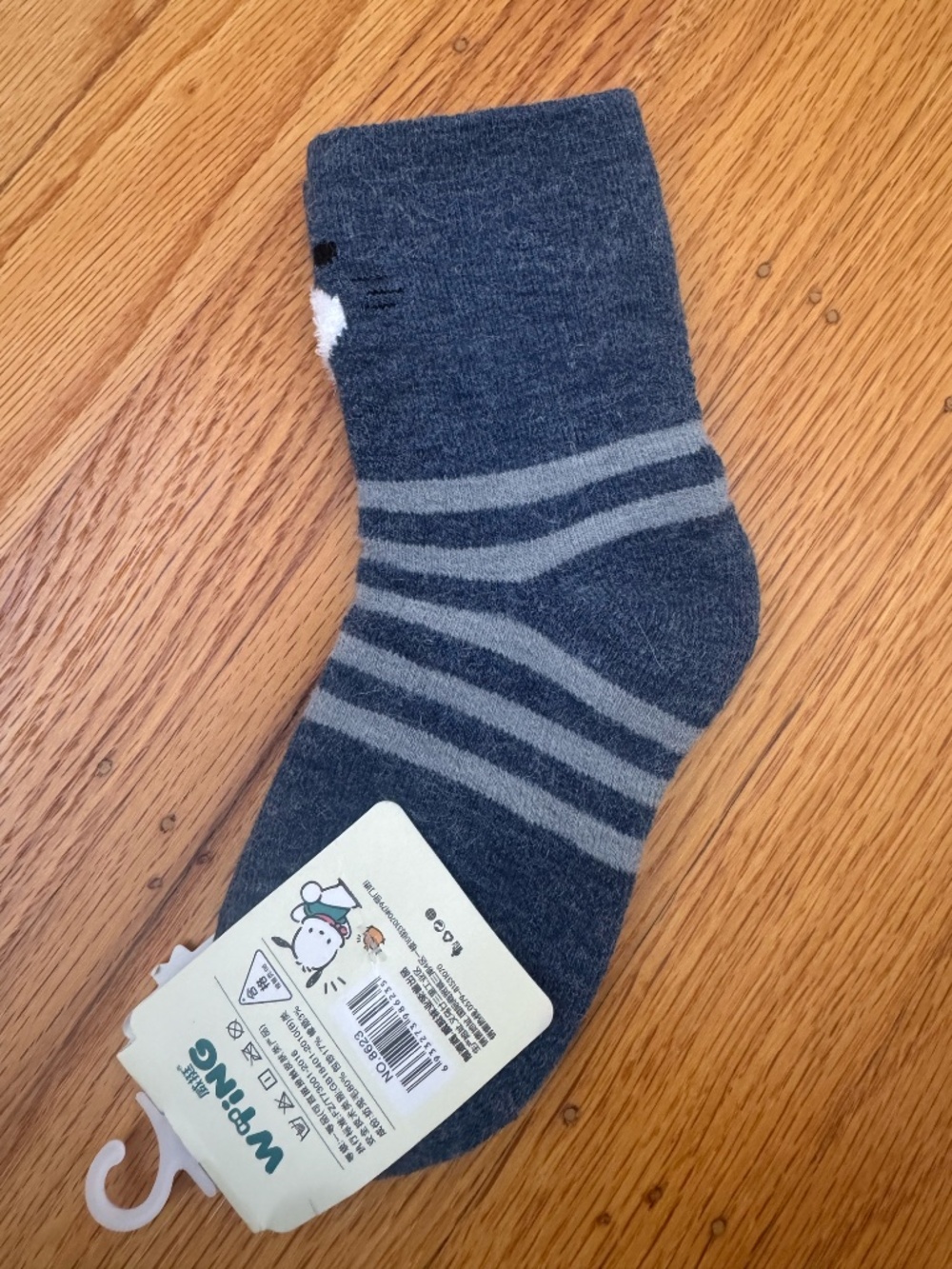 Socks - Picture 2 of 4